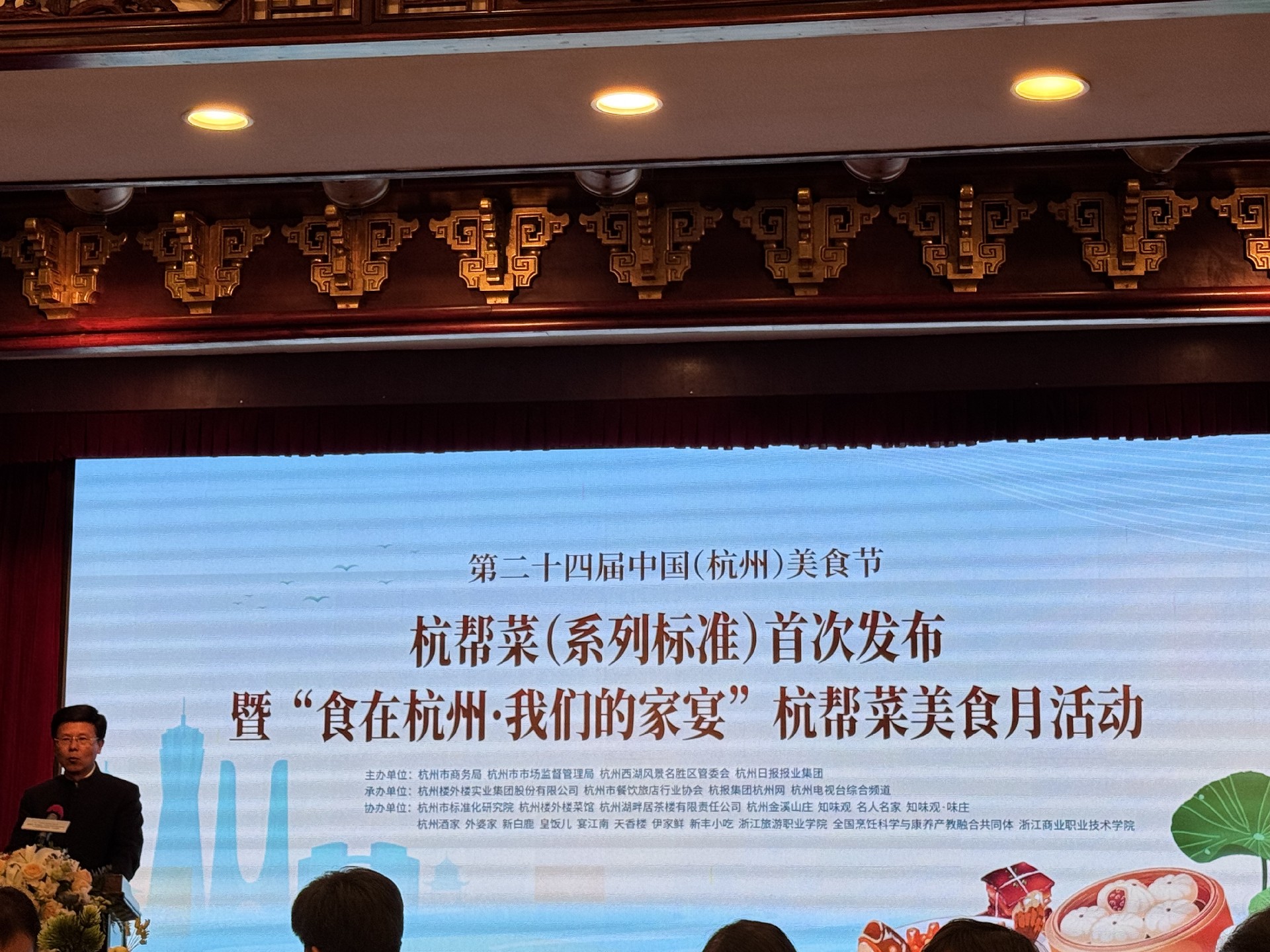微信图片_20241209085211.jpg