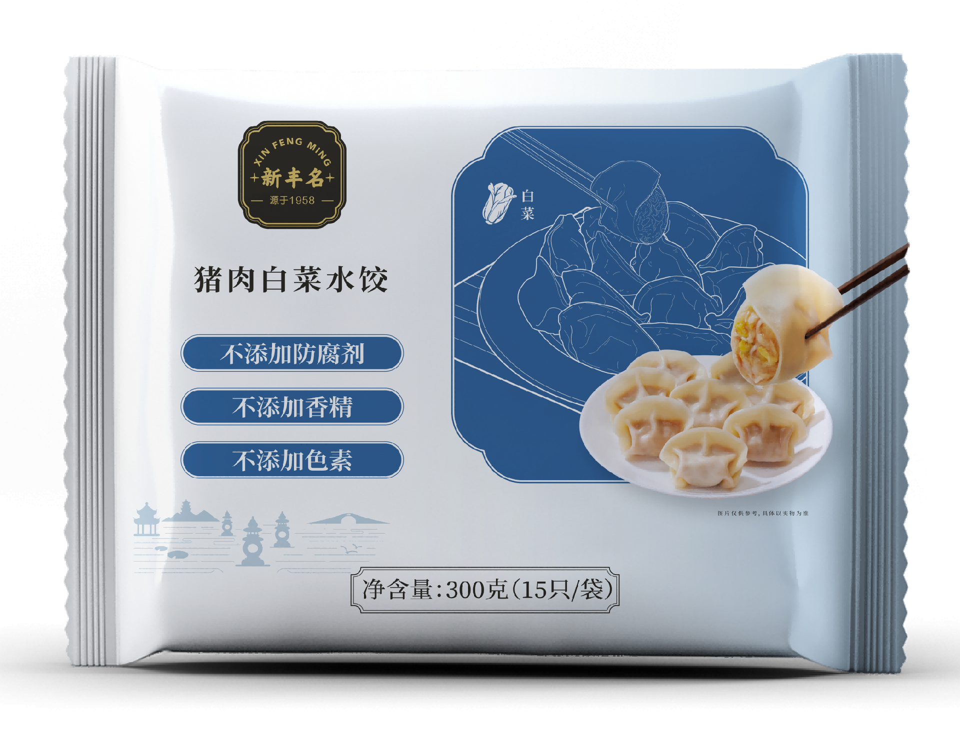 猪肉白菜水饺.png