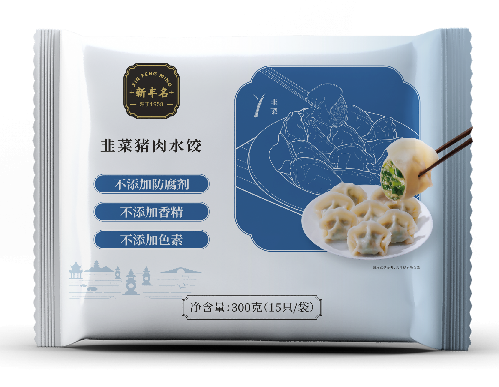 韭菜猪肉水饺.png