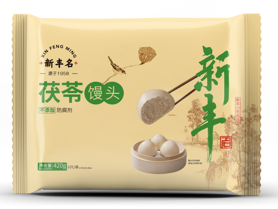 茯苓馒头包效果图.png