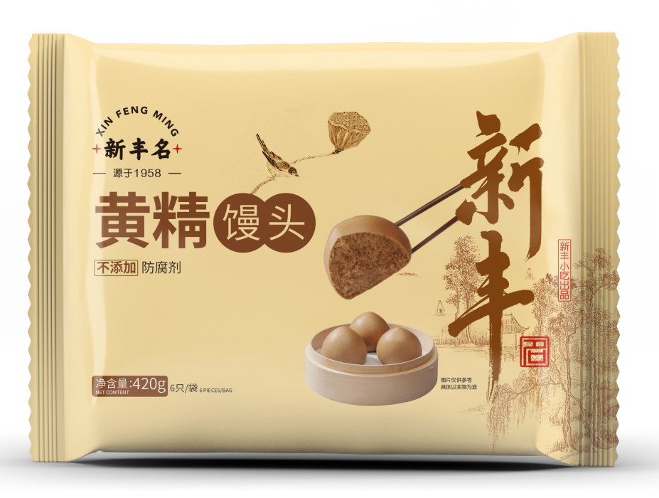黄精馒头包效果图.png