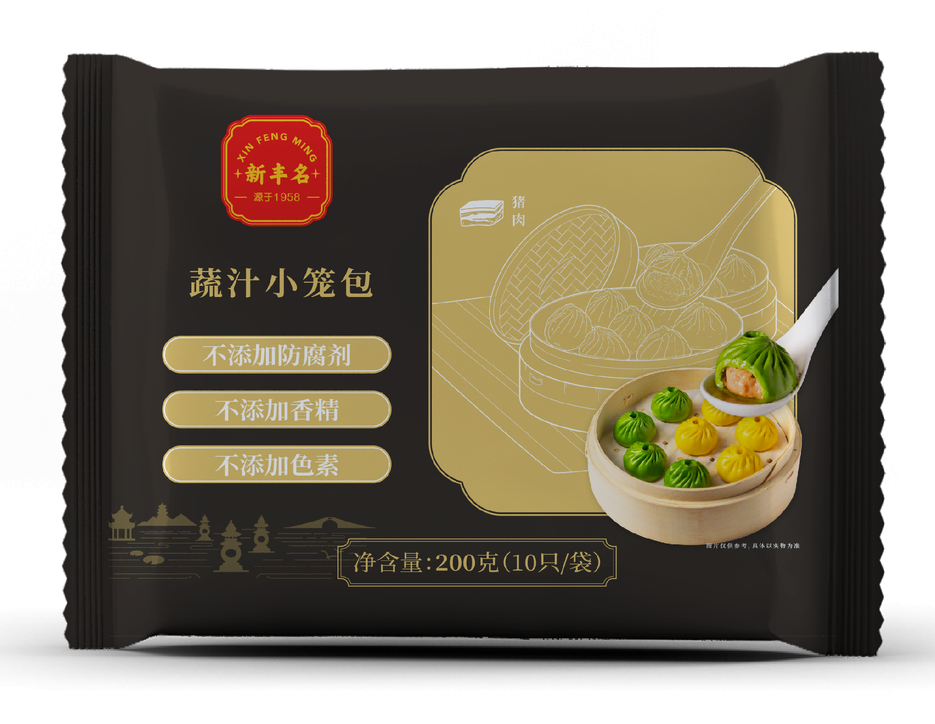 蔬汁小笼包.png