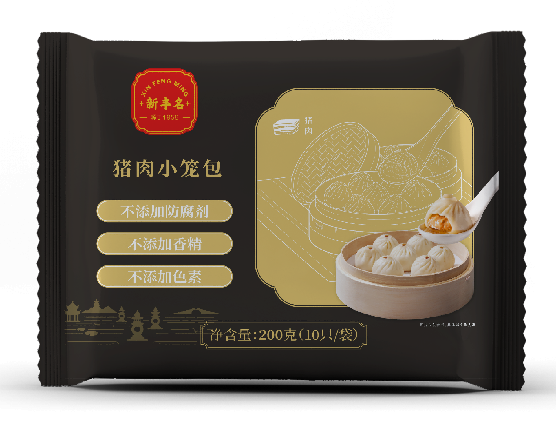 猪肉小笼包.png