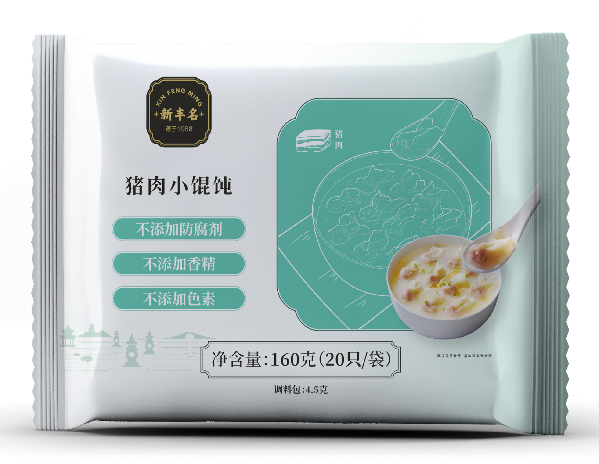 猪肉小馄饨.png