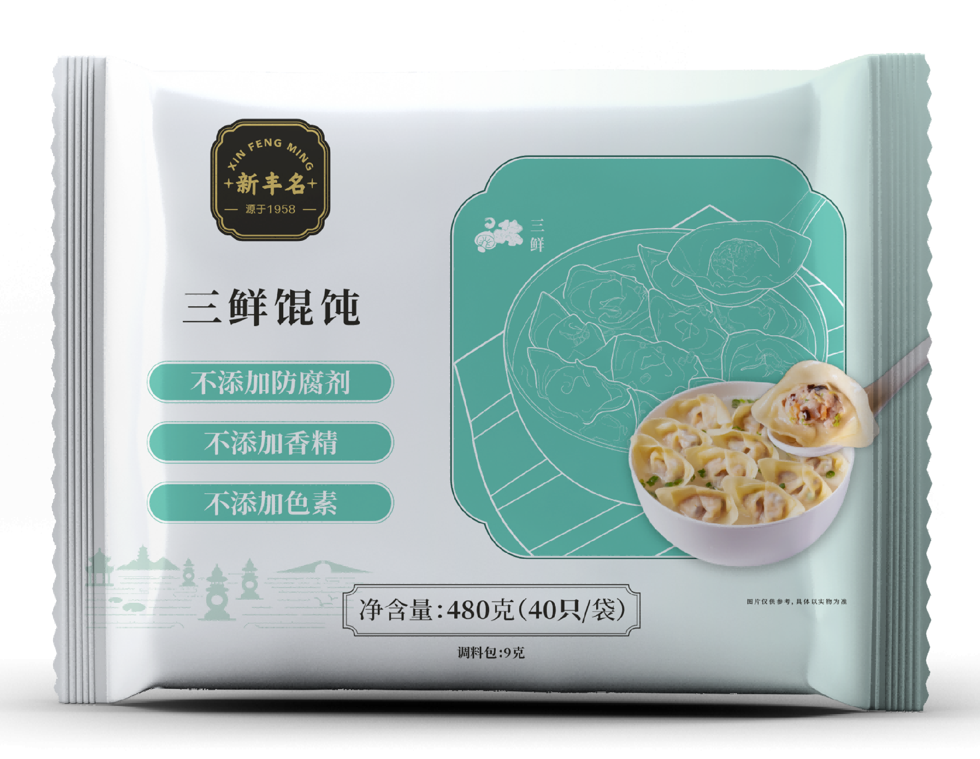 三鲜馄饨.png