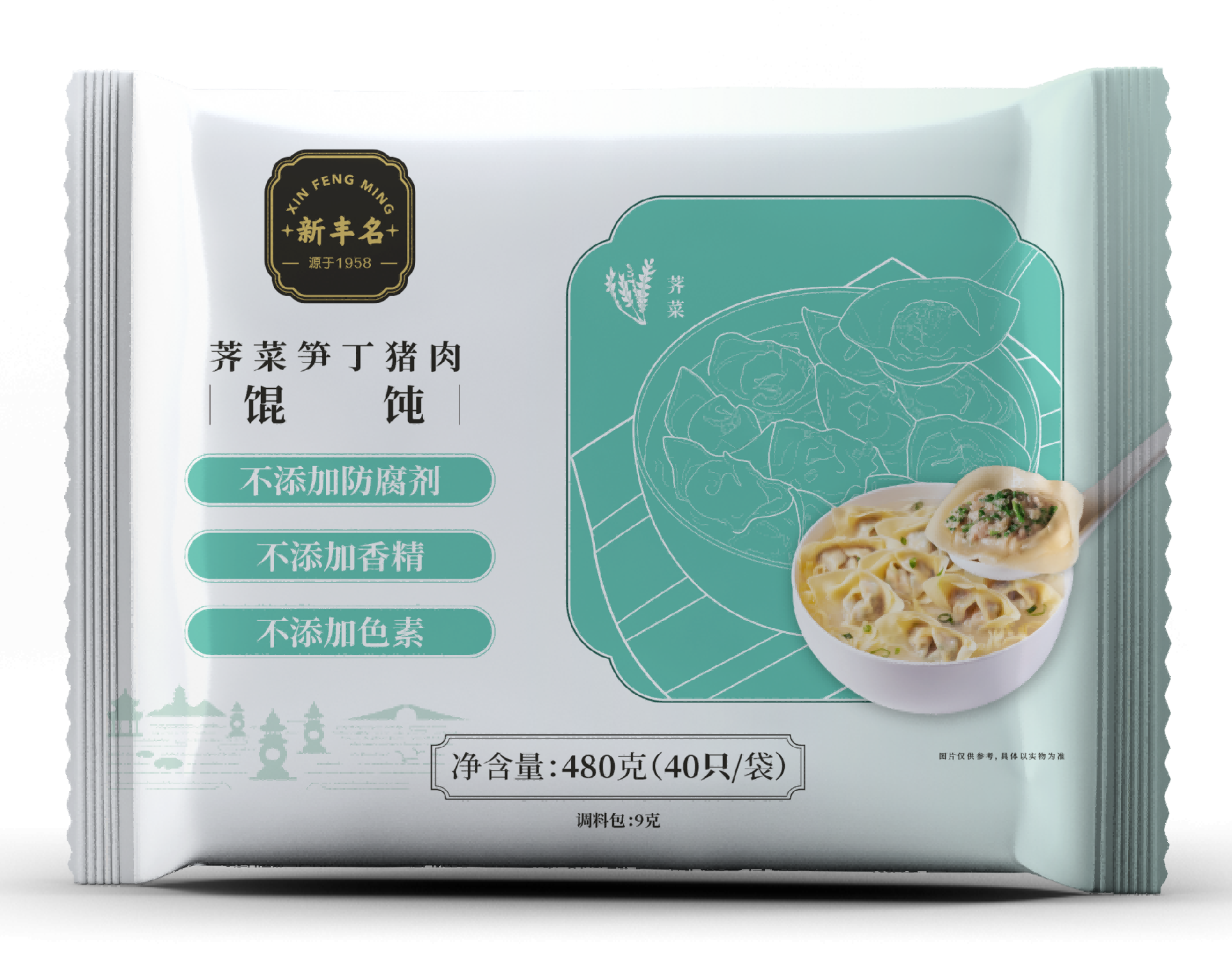 荠菜笋丁猪肉馄饨.png