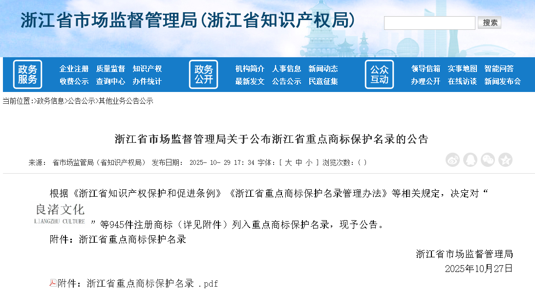 1767924085145269.png 1.png